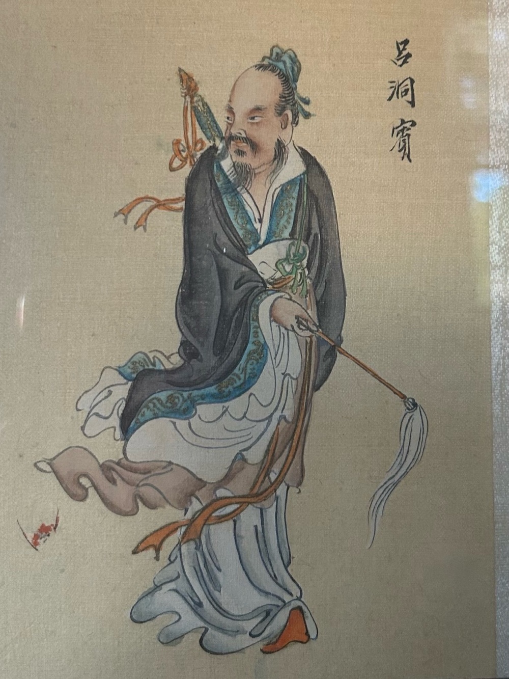 Antique framed  four individual paintings of Chinese Immortals: 10”X 35”
